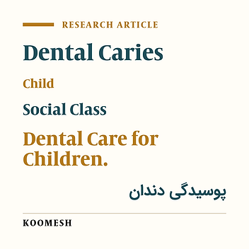 Early childhood caries and its association with socio-economic risk factors