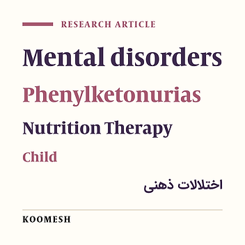 Efect of a controlled diet program on behavioral-emotional disorders in patients with phenylketonuria