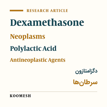 Design and synthesizing appropriate carrier for release of dexamethasone as an anticancer drug