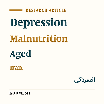 Relationship between malnutrition and depression among Iranian elderly population