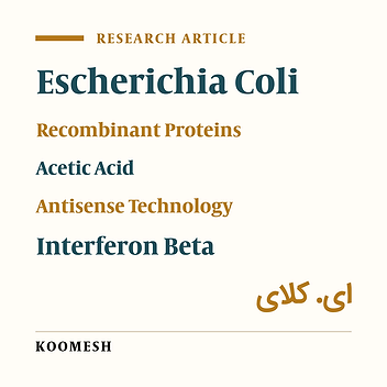 Effects of ackA, pta and poxB inhibition by antisense RNA on acetate excretion and recombinant beta interferon expression in Escherichia coli