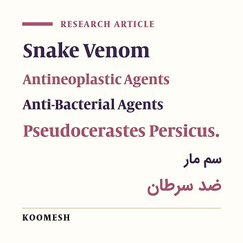 Anti-cancer and anti-bacterial effects of crude venom of Pseudocerastes persicus snake