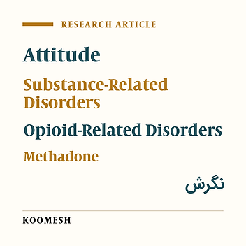 A comparative study of the attitude of patients participating in narcotics anonymous program and undergoing methadone maintenance therapy towards substance abuse