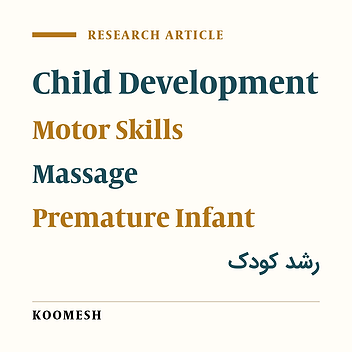 Effect of a period of tactile kinetic stimulation on the motor development quotient of preterm neonates: 4-month follow-up