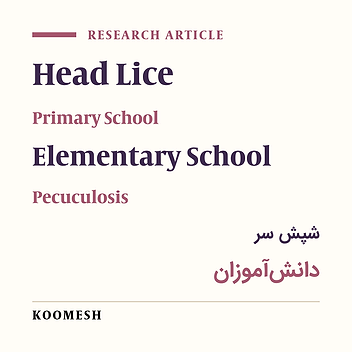 Prevalence of head lice in the Iranian primary school children and the effectiveness of family training to its prevention