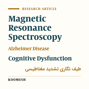 Application of magnetic resonance spectroscopy for evaluating metabolic alteration in anterior cingulate cortex in Alzheimer’s disease