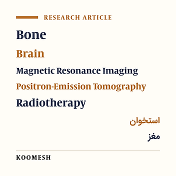 Comparison of state-of-the-art atlas-based bone segmentation approaches from brain MR images for MR-only radiation planning and PET/MR attenuation correction