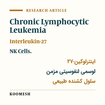 Effect of IL-27 on activity of bone marrow NK cells of patient with B-chronic lymphocytic leukemia in vitro