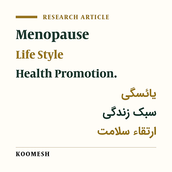 Effect of health promoting lifestyle education on health promoting behaviors of postmenopausal women: A clinical trial study