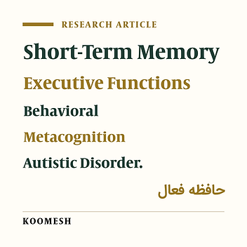 Effectiveness of working memory training on the executive functions of children with high function autism spectrum disorder