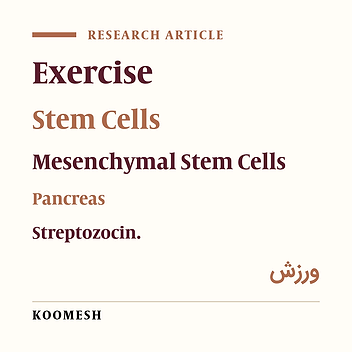 Effect of progressive aerobic training, injection of adipose tissue-derived stem cells, and their combination  on Bax and Bcl-2 levels of beta - pancreatic cells in  diabetic rats