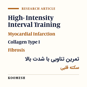 Effect of high- intensity interval training on tissue changes of collagen type 1 and fibrosis percent in male rats with myocardial infarction