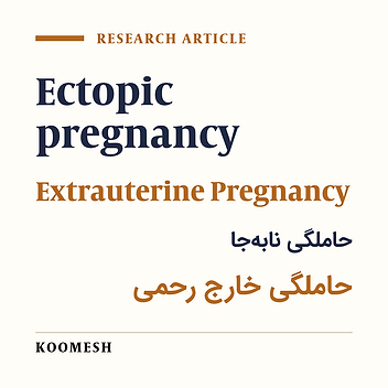Risk factors assoicated with increased the chance of ectopic pregnancy