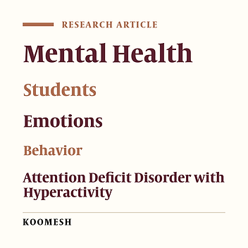 A comparative study on mental health problems of talented junior and ordinary high school students in Semnan, Iran