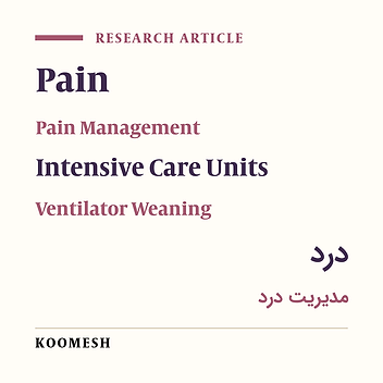 Effect of pain control algorithm on pain intensity and duration of patients’ connection to the ventilator