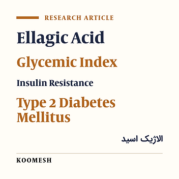 Effects of ellagic acid supplementation on glycemic index and insulin resistance in type 2 diabetics: A double blind randomized clinical trial