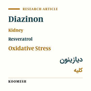 Cover image of the article: Protective effect of resveratrol against sub-acute diazinon-induced oxidative stress in rat kidney