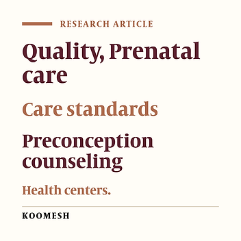 The quality of prenatal care performance on the basis of existing care standards in health centers