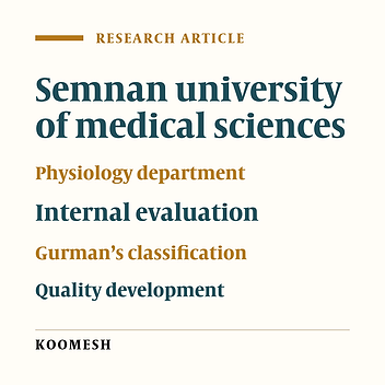 Group’s internal evaluation of physiology department of Semnan university of medical sciences