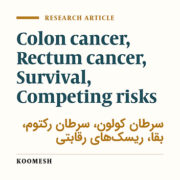 Comparison of influential factors affecting survival of patients with colon and rectum cancer using competing risks model