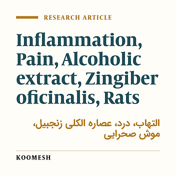 Effects of alcoholic extract of Zingiber officinalis rhizome on acute and chronic inflammation and pain in rats