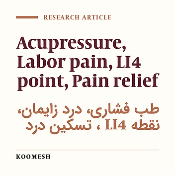Effects of LI4 acupressure on labor pain in the first stage of labor