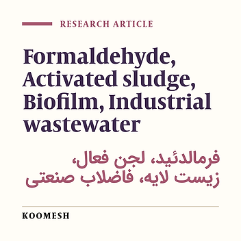 Effects of biofilm in improvement of activated sludge efficiency for treatment of industrial effluents containing formaldehyde