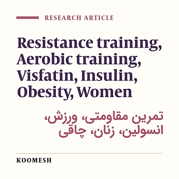 Effects of aerobic and resistance training on plasma visfatin levels in overweight women