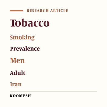 Epidemiology of smoking in an Iranian population (Semnan province): A population-based study