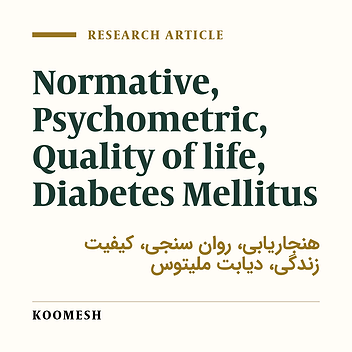 Normative data and psychometric properties of the quality of life questionnaire for patients with diabetes mellitus