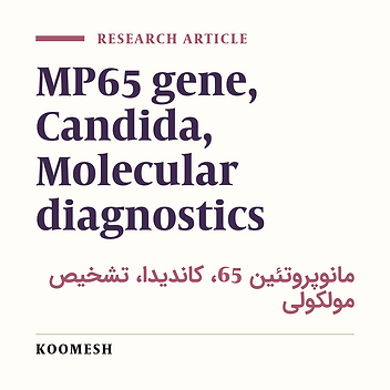 Molecular identification of a 65 kDa mannoprotein encoded gene of Candida species by PCR