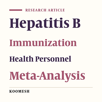 Effects of immunization to hepatitis B vaccine in Iranian health staff: A systematic review and meta-analysis study