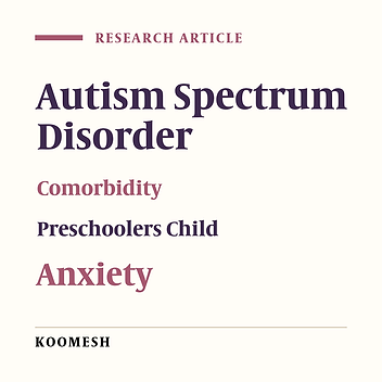 Comparison of anxiety symptoms in preschoolers with and without autism spectrum disorder