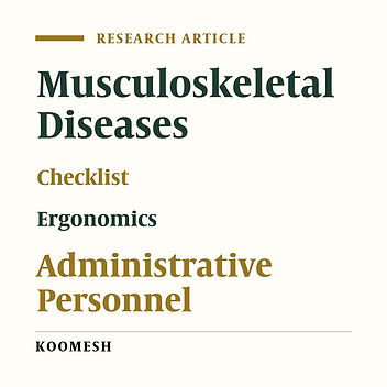 Relationship between the prevalence of musculoskeletal disorders and postural status and ergonomic risk factors in the workplace