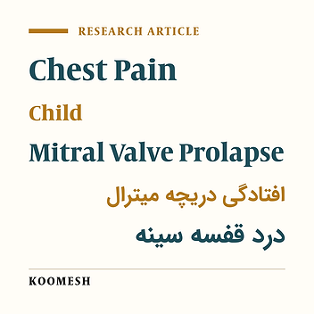 Association between the severity of chest pain and the severity of mitral valve prolapse in children