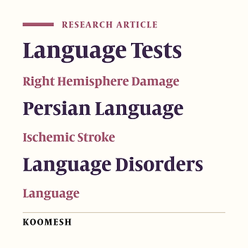 Comparison of right hemisphere damage patients and normal adults in some linguistic performances