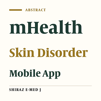 A New Skin Viewer and Analyzer on Mobile Phone