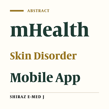 A New Skin Viewer and Analyzer on Mobile Phone