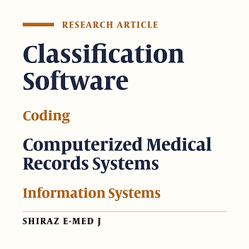 What are the Medical Coding Software Requirements?