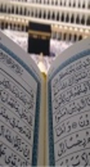 The Intersection of Muslim Physician's Religious Beliefs and End-of-Life Care: Ethical Considerations