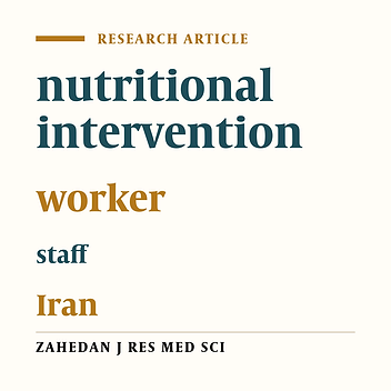 Impact of nutritional interventions on food consumption pattern changes of workers and staff