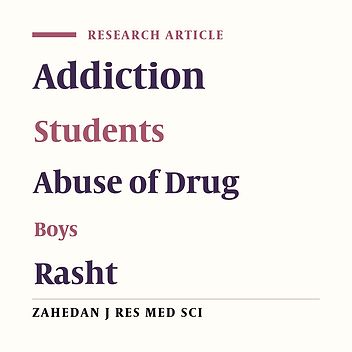 Drug abuse prevalence between male students of different universities in Rasht in 2005