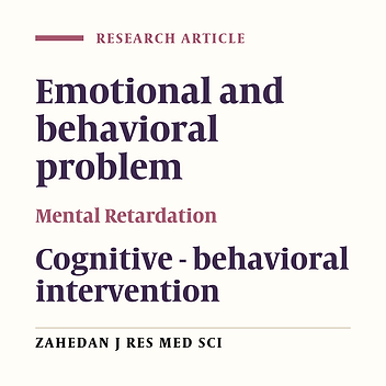 Efficacy of psychological intervention on problems of siblings of mental retarded children